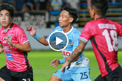 ไฮไลท์ฟุตบอลไทยลีก 2 พัทยา ยูไนเต็ด 1-1 ชัยนาท ฮอร์นบิล 18/08/2024