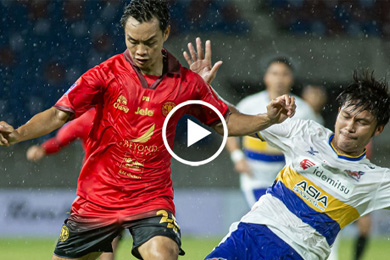 ไฮไลท์ฟุตบอลไทยลีก 2 เชียงใหม่ ยูไนเต็ด 1-2 บางกอก เอฟซี 17/08/2024