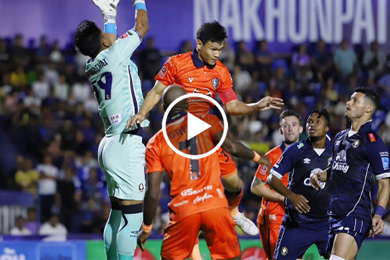 ไฮไลท์ฟุตบอลไทย ไทยลีก นครปฐม ยูไนเต็ด 1-2 นครราชสีมา เอฟซี 18/08/2024