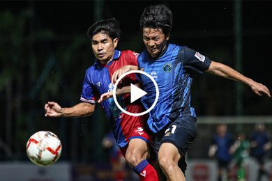 ไฮไลท์ฟุตบอลไทยลีก 2 สมุทรปราการ ซิตี้ 3-2 ตราด เอฟซี 18/08/2024