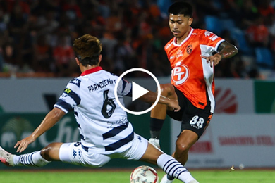 ไฮไลท์ฟุตบอลไทย ไทยลีก ประจวบ เอฟซี 1-0 ขอนแก่น ยูไนเต็ด 16/09/2024