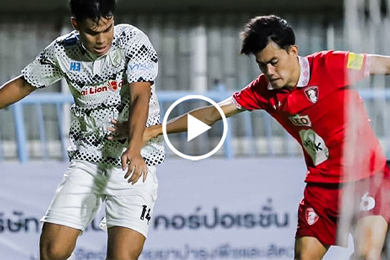ไฮไลท์ฟุตบอลไทยลีก 2 พลังกาญจน์ เอฟซี 5-0 นครศรี ยูไนเต็ด 23/09/2024