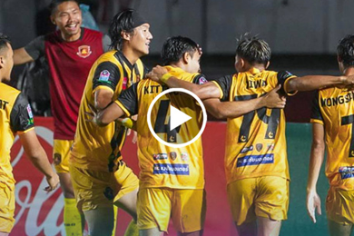 ไฮไลท์ฟุตบอลไทยลีก 2 ลำปาง เอฟซี 0-1 ศรีสะเกษ ยูไนเต็ด 23/09/2024
