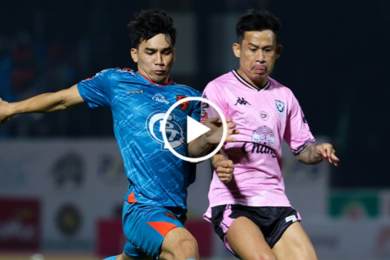ไฮไลท์ฟุตบอลไทยลีก ประจวบ เอฟซี 1-1 สุโขทัย เอฟซี 16/01/2025