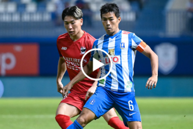 ไฮไลท์ฟุตบอล Shopee Cup บีจี ปทุม ยูไนเต็ด 2-0 เซบู เอฟซี 28/01/2026