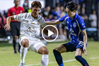 ไฮไลท์ฟุตบอล ช้าง เอฟเอ คัพ ลำพูน วอริเออร์ 2-0 สุโขทัย เอฟซี 15/01/2026