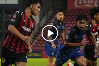 ไฮไลท์ฟุตบอลไทยลีก เมืองทอง ยูไนเต็ด 0-1 อยุธยา ยูไนเต็ด 12/01/2026