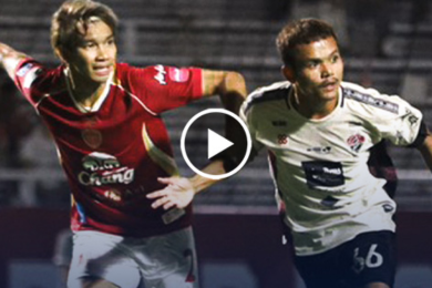ไฮไลท์ฟุตบอลไทยลีก 2 โปลิศ เทโร 1-1 สงขลา เอฟซี 25/01/2026