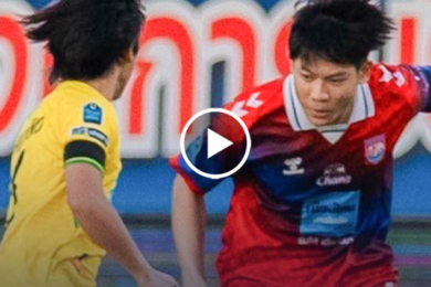 ไฮไลท์ฟุตบอลไทยลีก 2 ตราด เอฟซี 0-0 ปัตตานี เอฟซี 25/01/2026