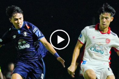 ไฮไลท์ฟุตบอลไทยลีก 2 นครปฐม ยูไนเต็ด 1-0 โปลิศ เทโร 15/02/2026