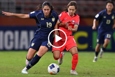 ไฮไลท์ฟุตบอลหญิง Asian Cup 2026 U20 ทีมชาติไทย 1-2 ทีมชาติเกาหลีใต้ 14/04/2026