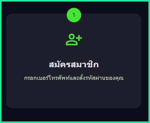 เล่นสนุก 365kubx