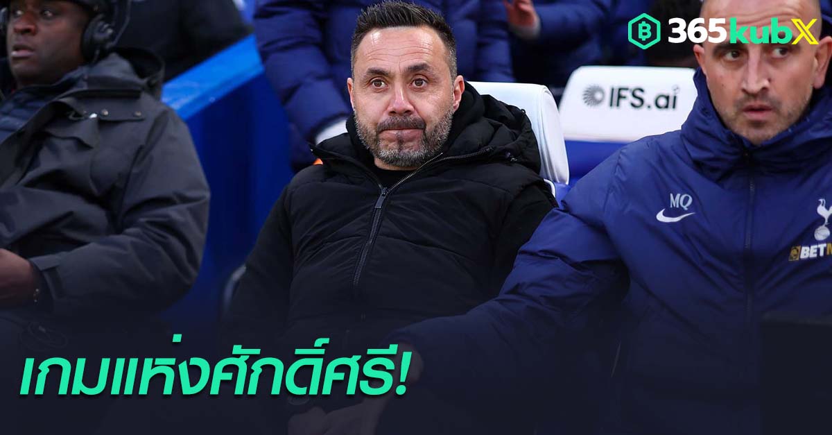 โรเบร์โต้ เด แซร์บี้