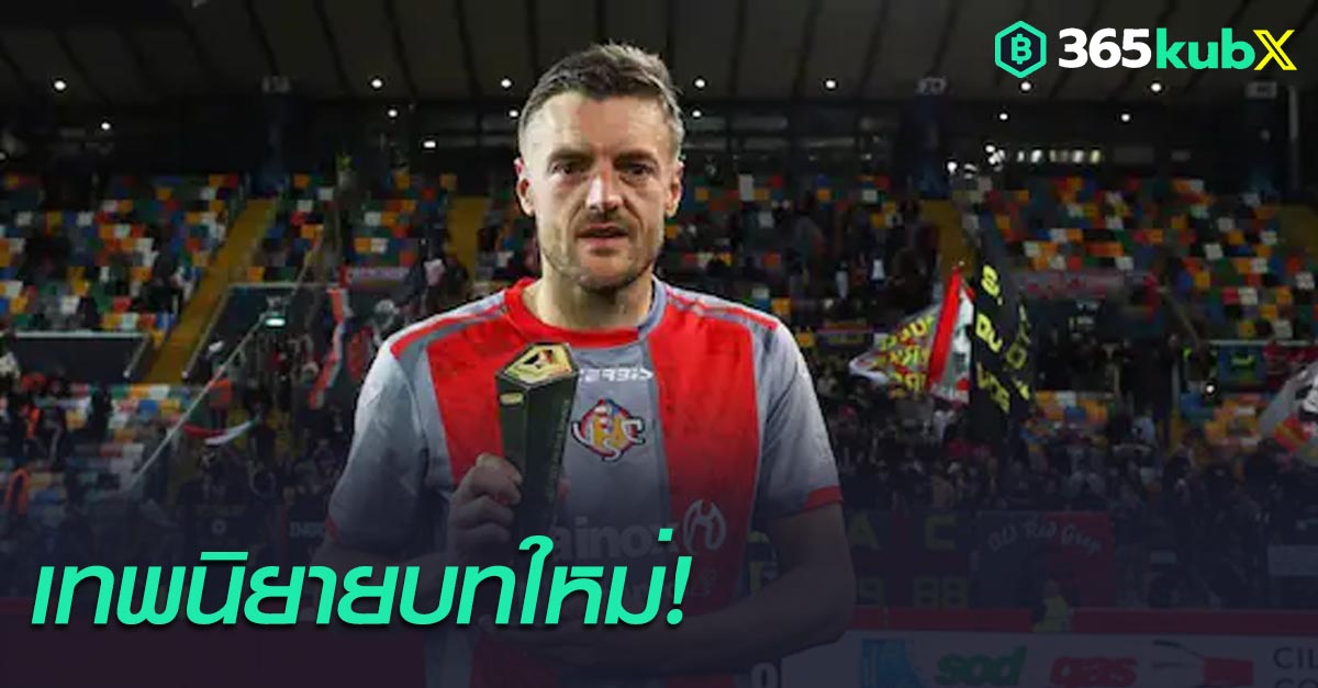 เจมี่ วาร์ดี้