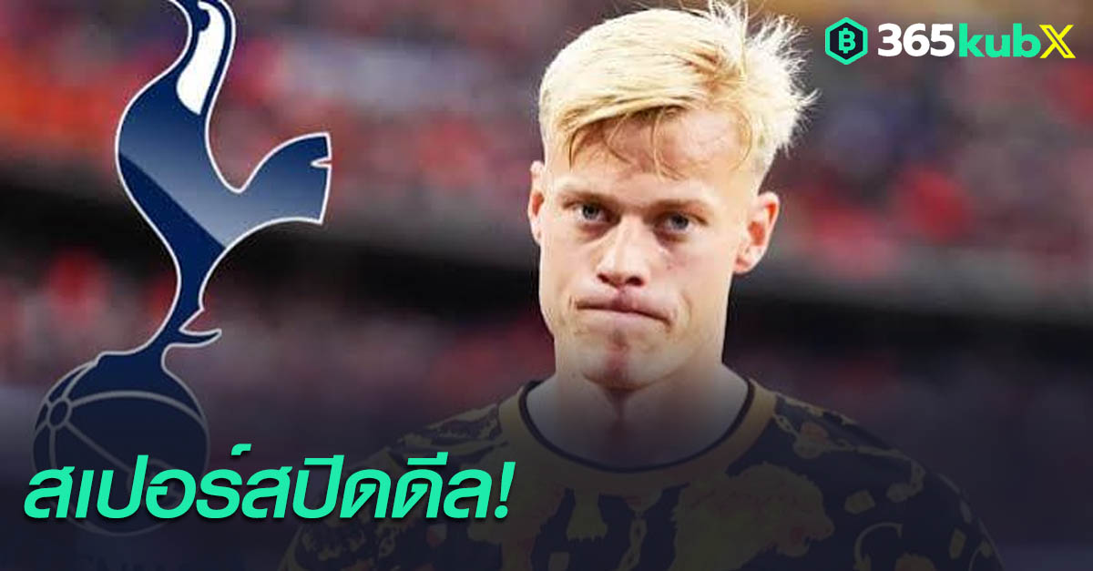ยาน พอล ฟาน เฮคเค่อ