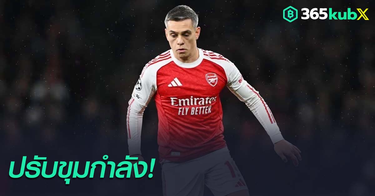 เลอันโดร ทรอสซาร์