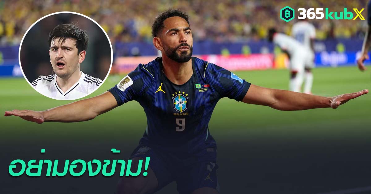 มาเตอุส คุนญ่า