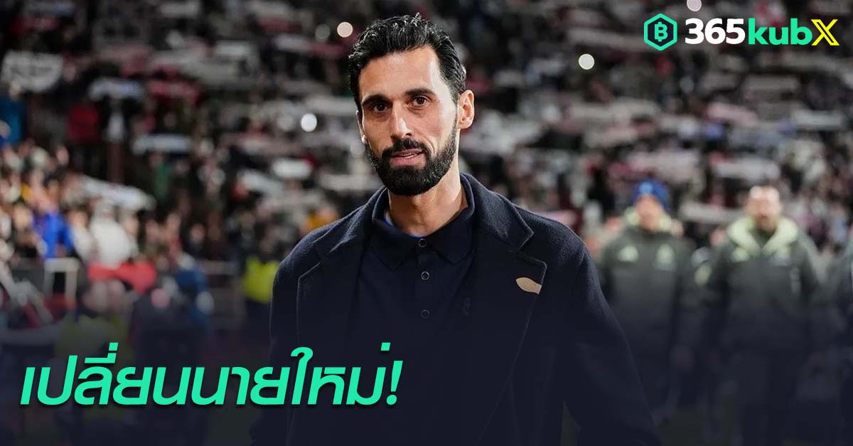 อัลบาโร่ อาร์เบลัว