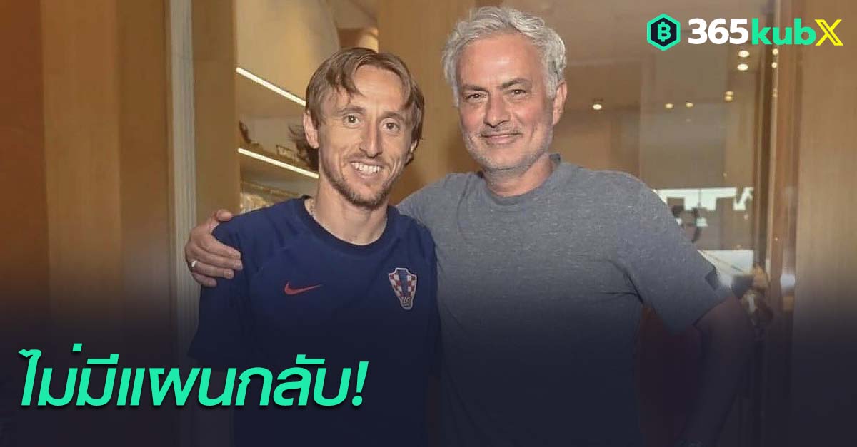 ลูก้า โมดริช