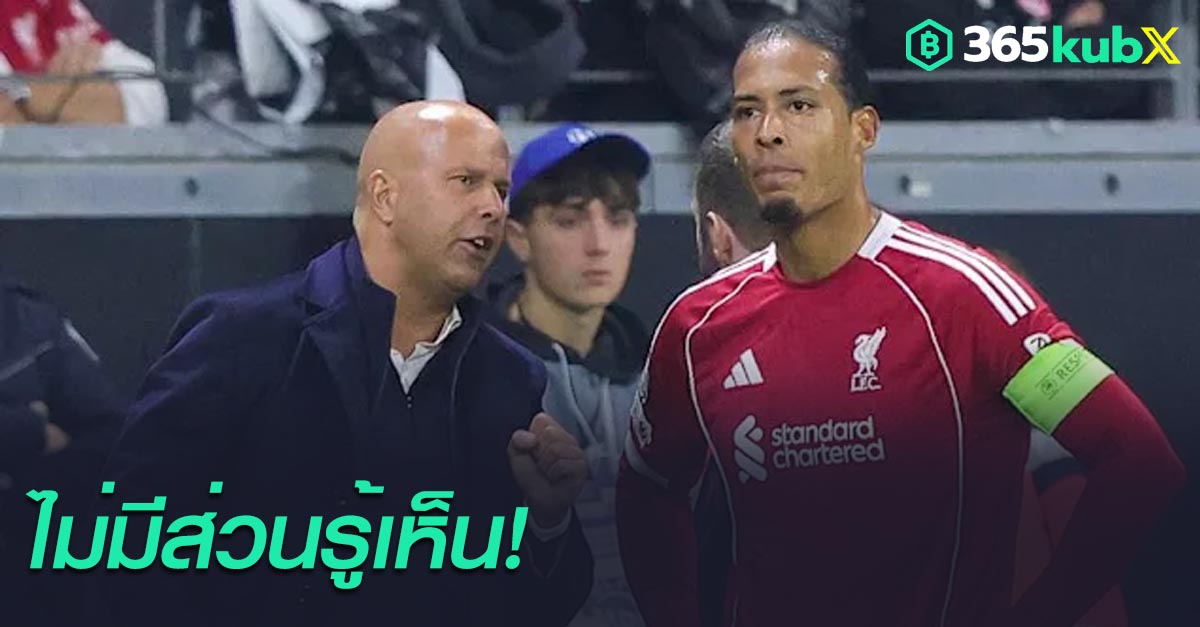 เฟอร์จิล ฟาน ไดค์